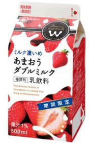 協同乳業「あまおうダブルミルク」