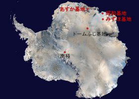 日本の南極基地。See also Antarctic bases of Japan