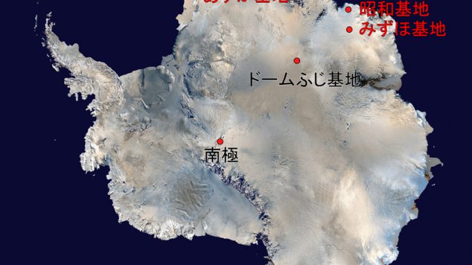 日本の南極基地。See also Antarctic bases of Japan