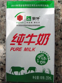 常温流通可能な紙パック入りLL牛乳。