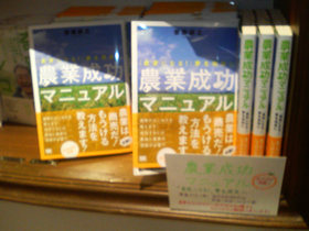 丸善丸の内本店さんにて。