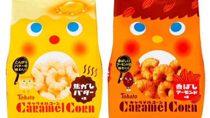 東ハト「「キャラメルコーン・焦がしバター味」（左）と「キャラメルコーン・香ばしアーモンド味」