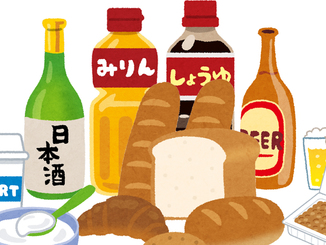 さまざまな発酵食品（絵・いらすとや）