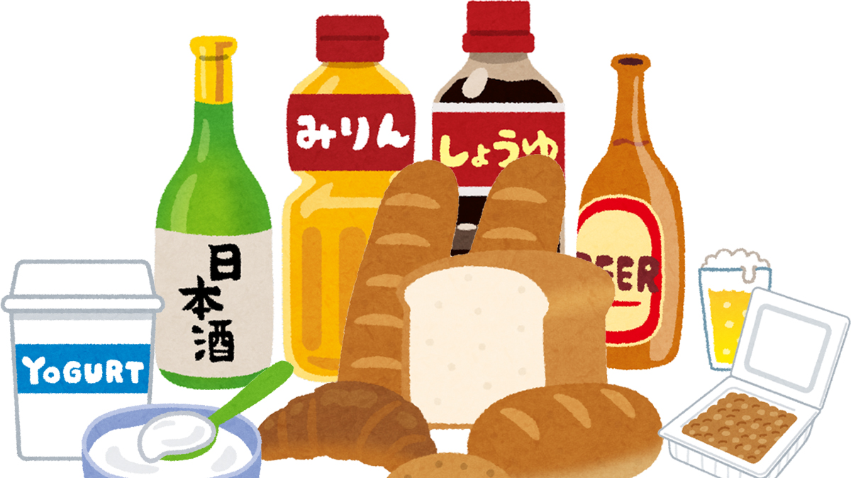 発酵食品でないものはどれ Foodwatchjapan 発酵食品でないものはどれ Foodwatchjapan