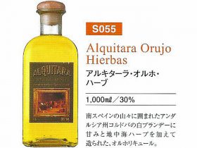 Alquitara Orujo Hierbas