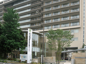 東京都健康長寿医療センター。