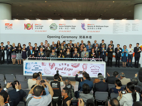 第28回香港フード・エキスポの開会式。