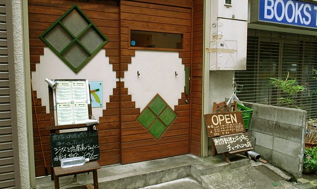 「幸せのはし」（東京・神楽坂）