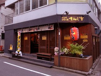 「もみじ屋」（東京・飯田橋）