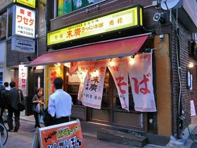 「末廣ラーメン本舗」高田馬場分店（東京・高田馬場）