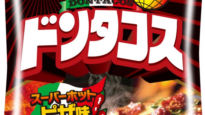 「ドンタコス スーパーホットピザ味」