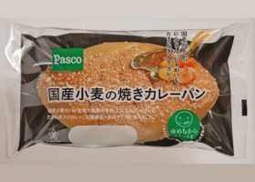 国産小麦の焼きカレーパン