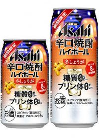 アサヒ辛口焼酎ハイボール　期間限定冬しょうが