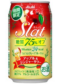 アサヒSlat 期間限定アップル＆ジンジャーサワー