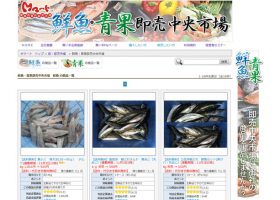 Mマート「鮮魚・青果中央卸売市場」のイメージ画像