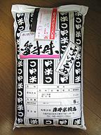 藤井米穀店の「愛米味」。通信販売ではチルド便で配達される