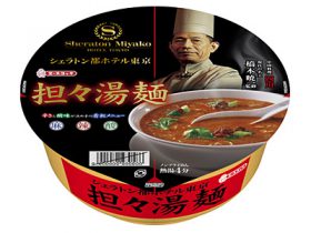 エースコックの「シェラトン都ホテル東京　担々湯麺」（270円）