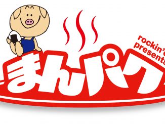 rockin'on presents まんパク