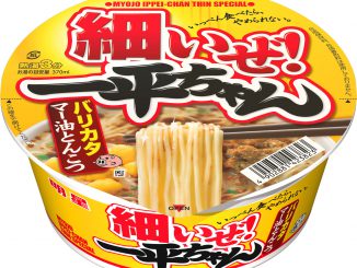 「明星 細いぜ！一平ちゃん バリカタマー油とんこつ」