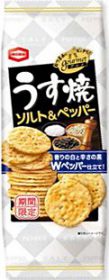 「85g うす焼グルメソルト＆ペッパー」（亀田製菓）