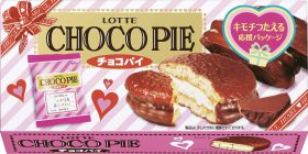 「キモチつたえるチョコパイ」（ロッテ）