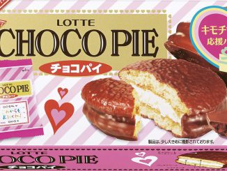 「キモチつたえるチョコパイ」（ロッテ）