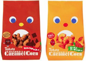 「キャラメルコーン・ミルクチョコ味」（左）と「キャラメルコーン・ローストアーモンド味」（東ハト）