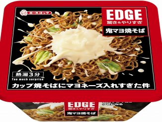 「EDGE　鬼マヨ焼そば」（エースコック）