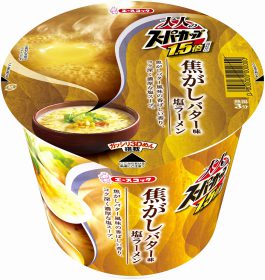 「大人のスーパーカップ1.5倍　焦がしバター味塩ラーメン」（エースコック）