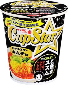 サッポロ一番 カップスター “ご飯がススム”キムチ味