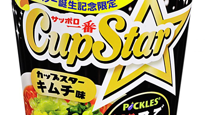 サッポロ一番 カップスター “ご飯がススム”キムチ味