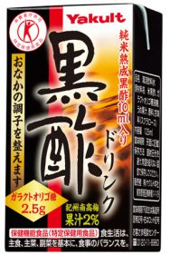 黒酢ドリンク 125ml紙容器