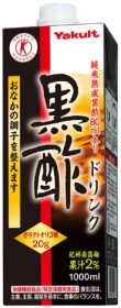 黒酢ドリンク 1000ml紙容器