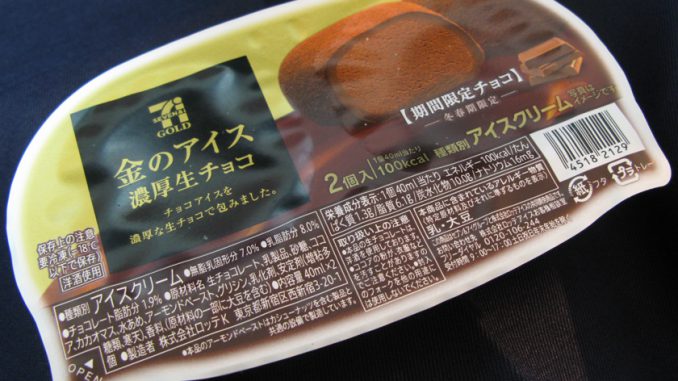 セブンゴールド　金のアイス　濃厚生チョコ〈期間限定チョコ〉