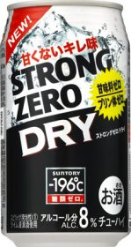 「－196℃　ストロングゼロ〈DRY〉」