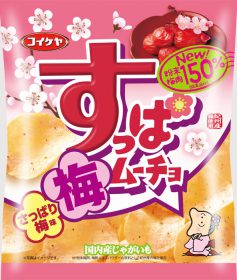 すっぱムーチョチップス さっぱり梅味