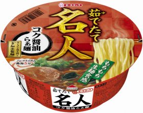 茹でたて名人 コク醤油らぁ麺