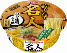 茹でたて名人 コク味噌らぁ麺