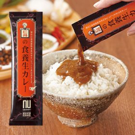 「仁丹の食養生カレー」のイメージ