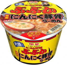 明星　ぶぶか大盛　にんにく豚骨らーめん