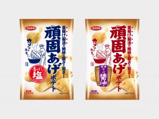 「頑固あげポテト 香ばし塩味」「頑固あげポテト 甘辛おこげ醤油味」