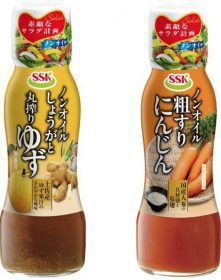 SSK ノンオイルしょうがと丸搾りゆず／SSK ノンオイル粗すりにんじん