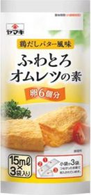 ふわとろオムレツの素