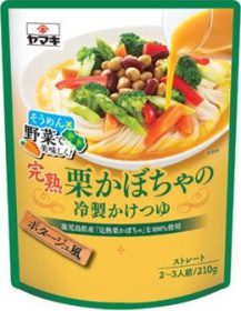 栗かぼちゃの冷製かけつゆ