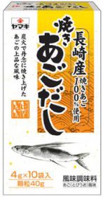 「いいだしいろいろ　だしの素／長崎産焼きあごだし」