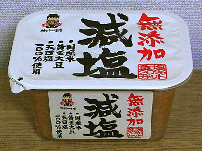 家庭での手造りは減ったが、みそが日本の重要な食材であることに変わりはない