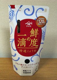 「ヤマサ 鮮度の一滴」200ml