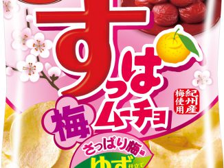 湖池屋「すっぱムーチョチップス さっぱり梅味 ゆず仕立て」