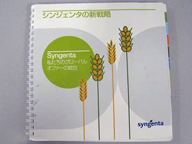 参加者一人ひとりに配布するハンドブック。すべての資料とスライドを網羅している。