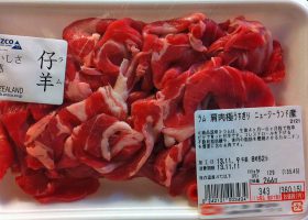 ラム肉の販売例